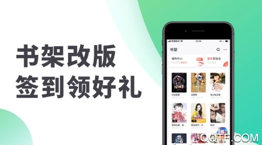 书旗小说手机最新版
