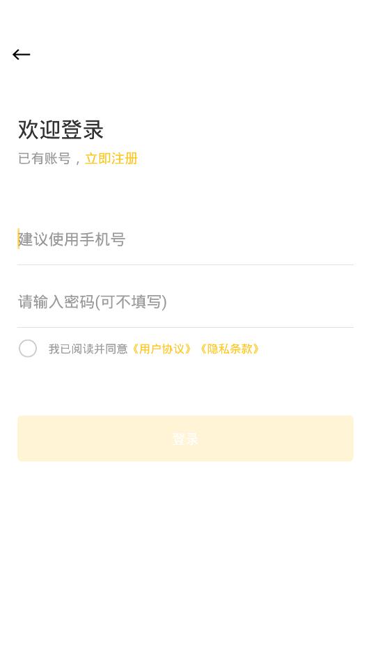 照片清晰修复app最新版2