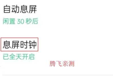 oppo手机自带时钟app oppo手机自带时钟app