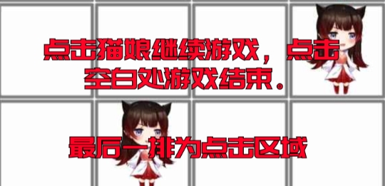 撸猫娘官方版 撸猫娘官方版