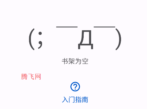 Mihon阅读器app手机版 Mihon阅读器app手机版