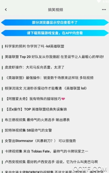 驾运宝app下载安装0