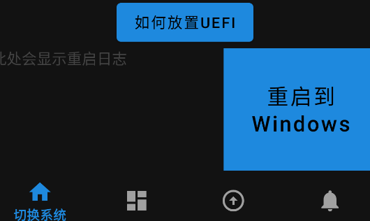 Mindows助手app手机版 Mindows助手app手机版