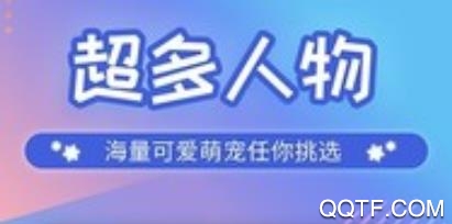 互动桌面宠物免费版 互动桌面宠物免费版
