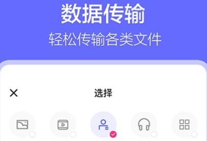 软件搬家app手机版 软件搬家app手机版