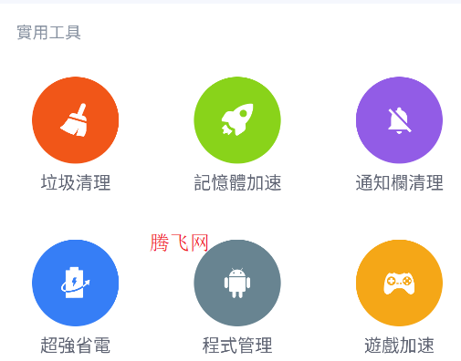 CPU Cooler手机版 CPU Cooler手机版