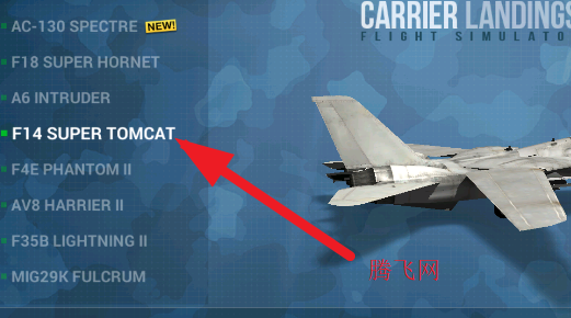 F18模拟起降2中文版 F18模拟起降2中文版