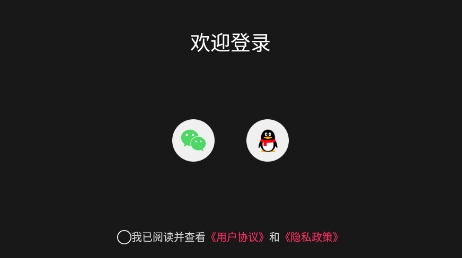 音频提取神器app下载