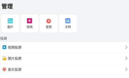 手机搬家软件app最新版 手机搬家软件app最新版