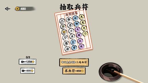 文字入侵游戏