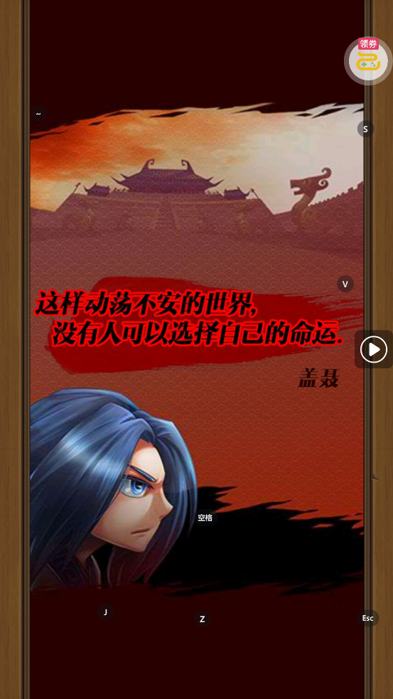 秦时明月卡牌版0.1折扣版1