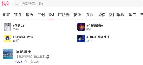 快音能免费下载音乐软件