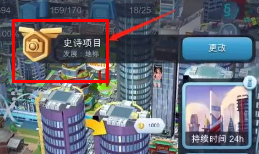 模拟城市我是市长国际服SimCity 模拟城市我是市长国际服SimCity