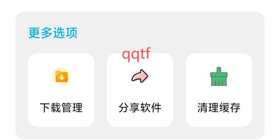 星月软件库app官方版 星月软件库app官方版