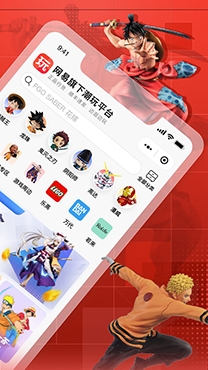 网易大玩家app官方版 网易大玩家app官方版