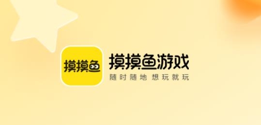 摸摸鱼ios应用包