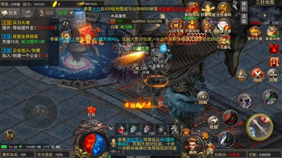 山河无限打金版本 山河无限打金版本