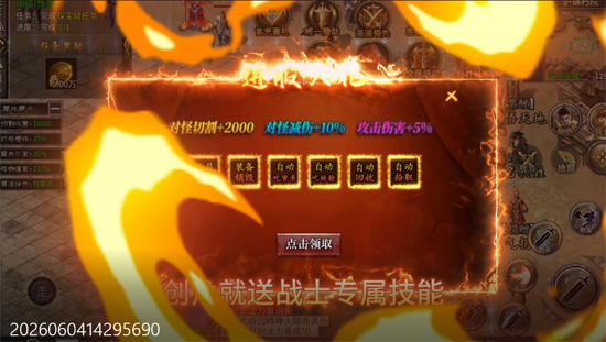 致命狙击传说福利版 致命狙击传说福利版