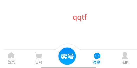 地瓜阁交易平台官方版