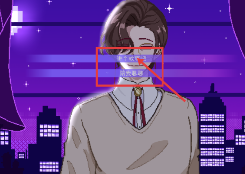 不眠之窗游戏手机版
