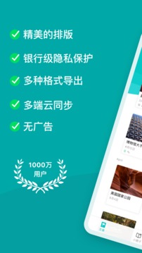 Zineapp官方版1