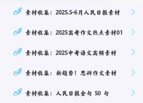 一课直播课app手机版(原作业帮直播课)