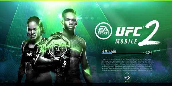 终极格斗冠军赛2手机版(UFC Mobile 2)0