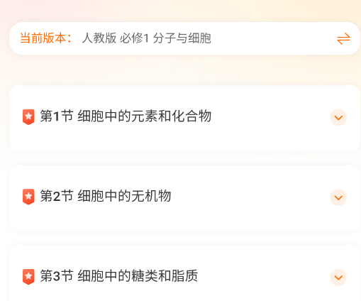 学科网官方登录版 学科网官方登录版