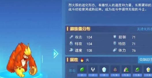 赛尔号经典版手游官方版 赛尔号经典版手游官方版