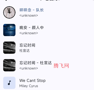 LocalPlay音乐播放器app