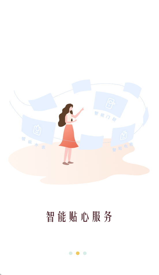 大悦乐邑安卓版1