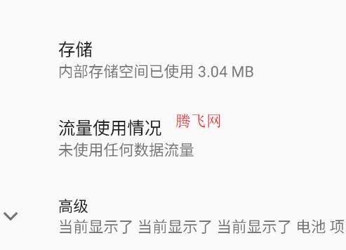 MiLink NFC软件正版