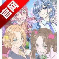 恋爱方向论手机版