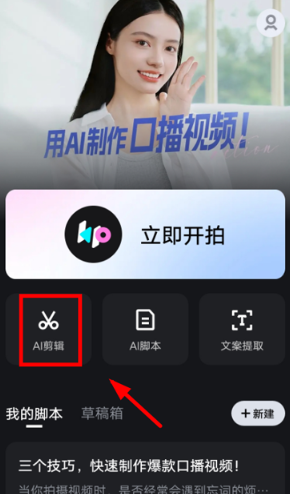 开拍app官方版本