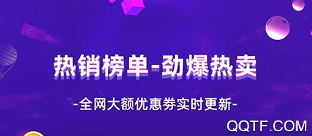 京东京喜ios官方版 京东京喜ios官方版