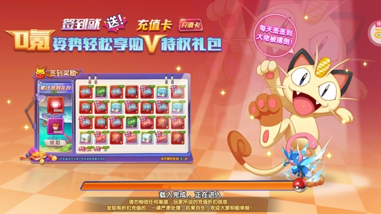 蹦蹦堂全新闪光送神宠