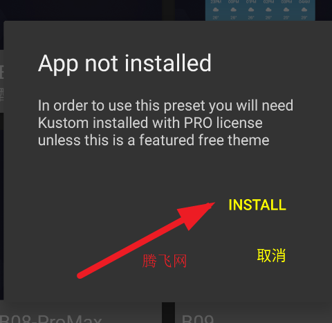 仿ios小组件软件正版(快手搜主题库) 仿ios小组件软件正版(快手搜主题库)