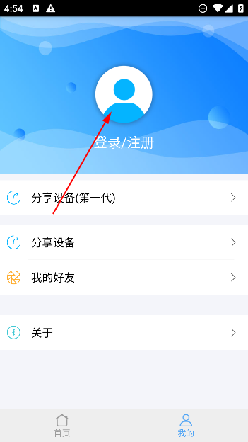 wifidoorse app最新版 wifidoorse app最新版