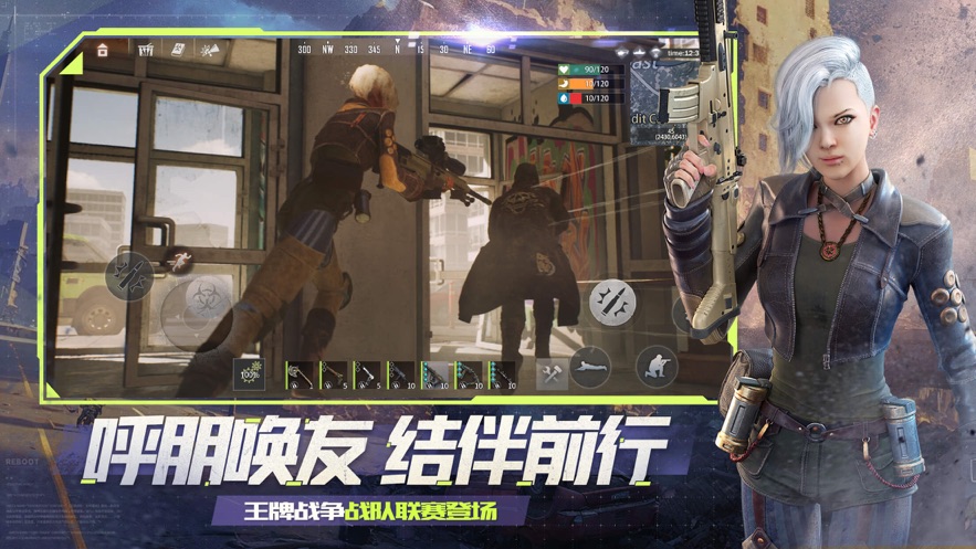王牌战争oppo版本官方版0
