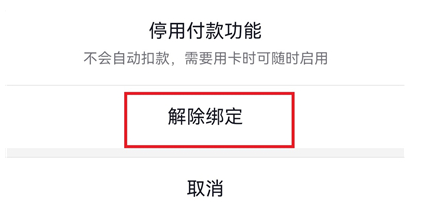 抖音极速版内测版本