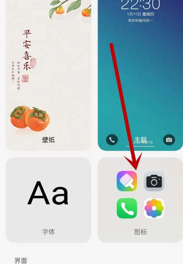 oppo系统桌面安装包