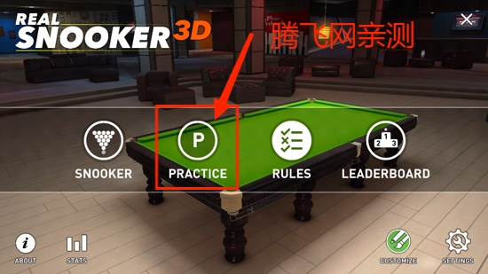 真实斯诺克3D官方版(Real Snooker 3D) 真实斯诺克3D官方版(Real Snooker 3D)