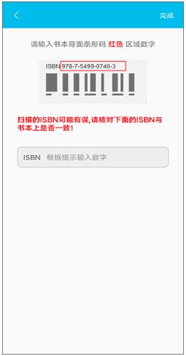 作业精灵在线使用答案app 作业精灵在线使用答案app