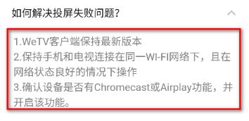 wetv腾讯国际版