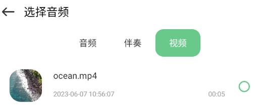 乐嗨音乐剪辑软件官方版