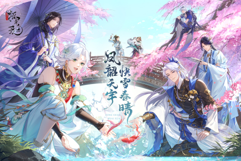 摇光录乱世公主最新版2