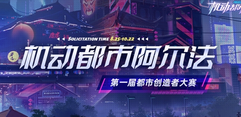 画加约稿平台app最新版 画加约稿平台app最新版