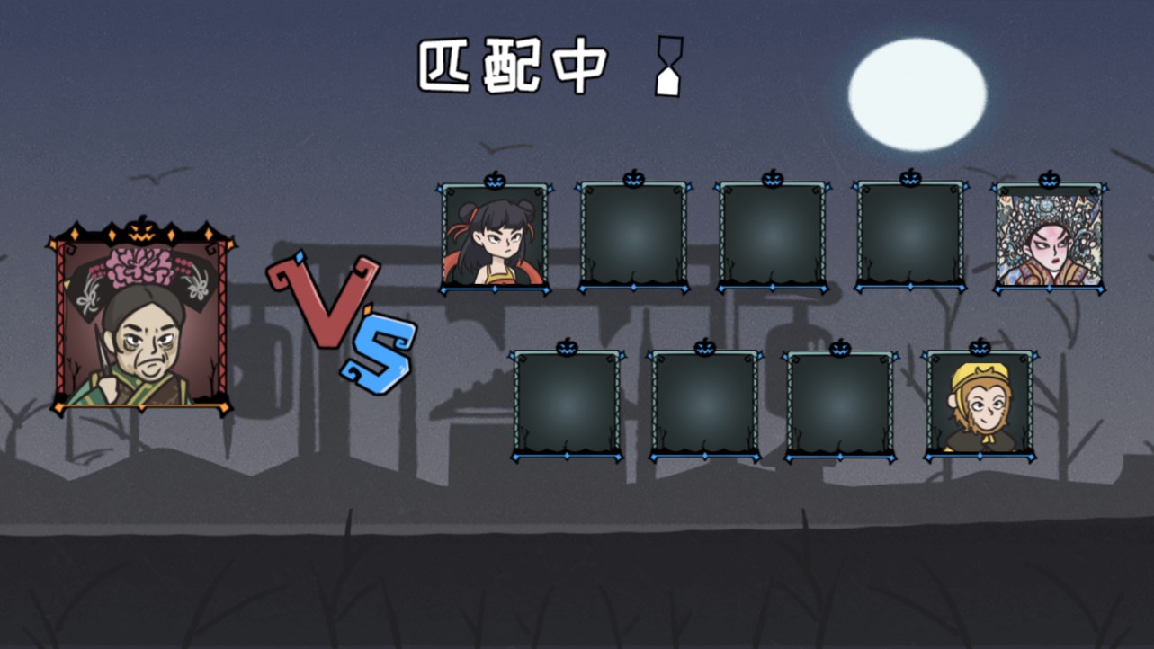 派对躲猫猫游戏官方版2
