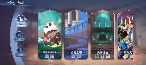 奥奇传说手游官方版 奥奇传说手游官方版