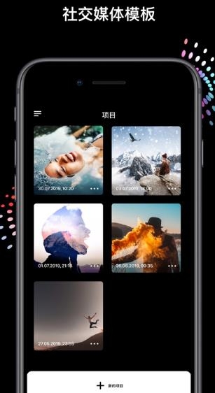 Disflow APP苹果版
